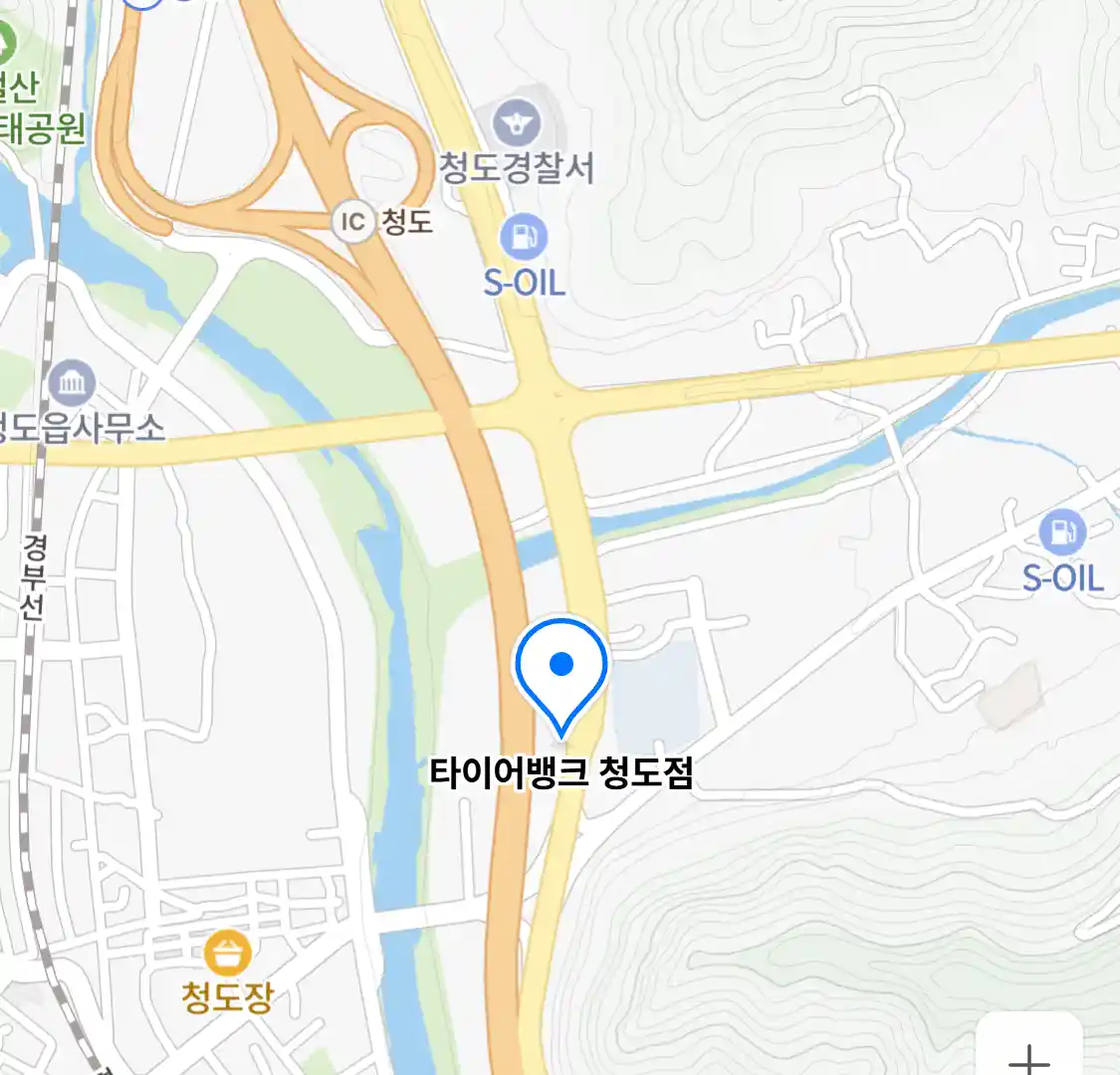 타이어뱅크 청도점