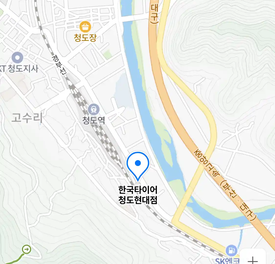 한국타이어 청도현대점