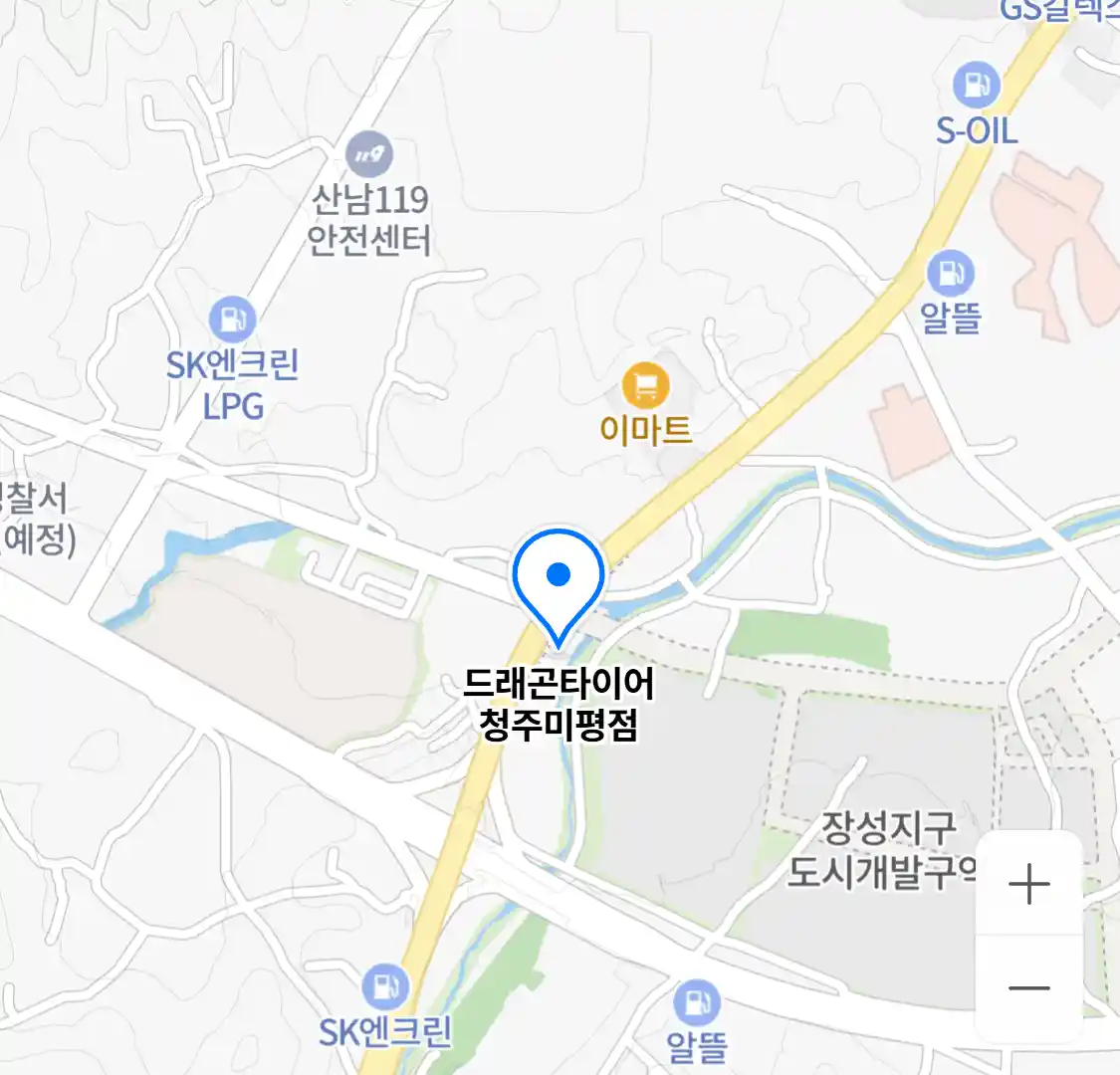 드래곤타이어 청주미평점