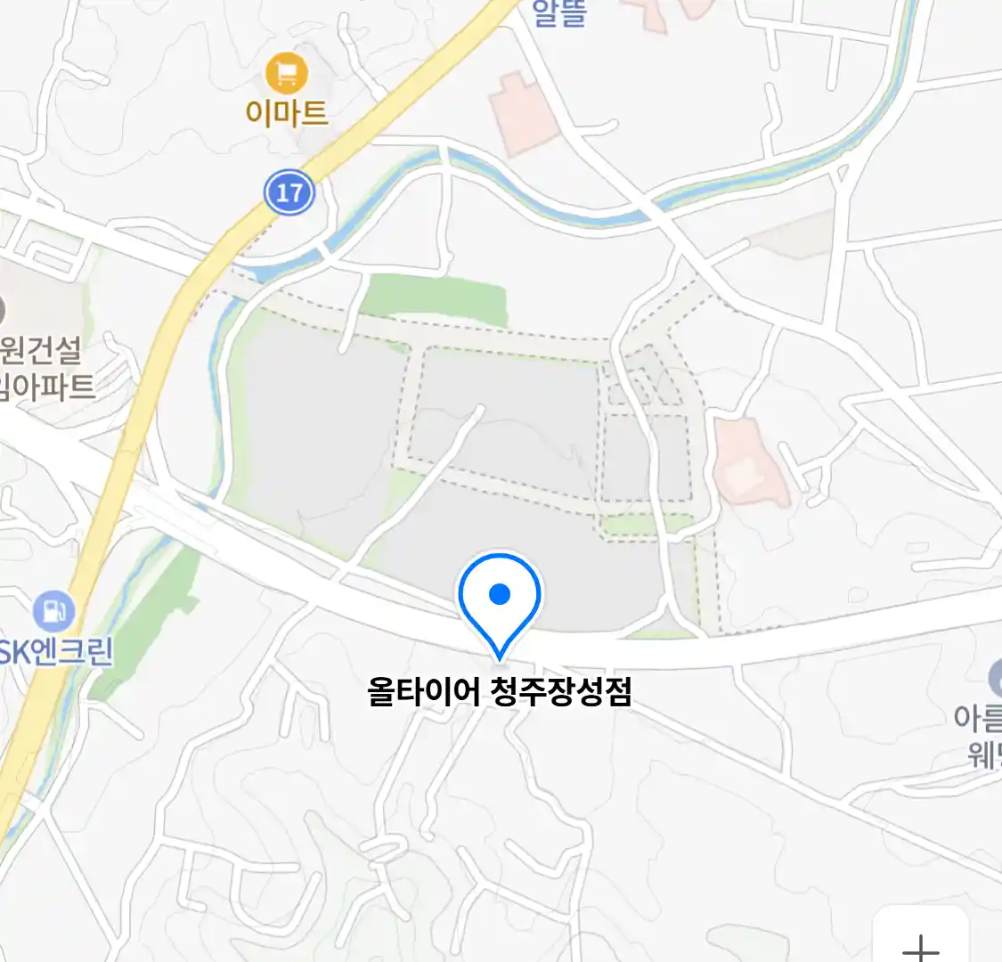 올타이어 청주장성점