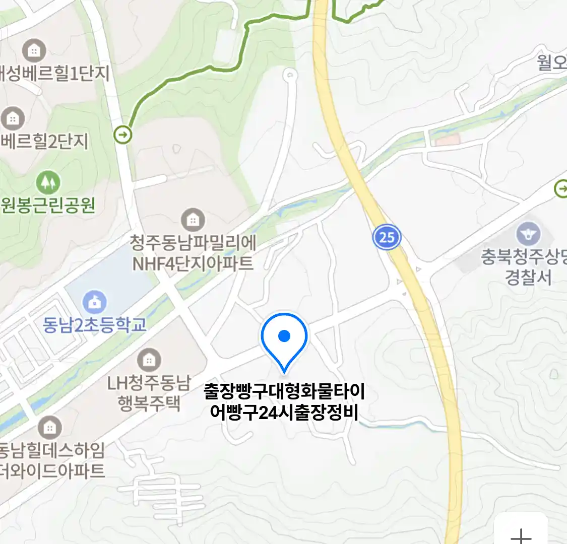 출장빵구대형화물타이어빵구24시출장정비