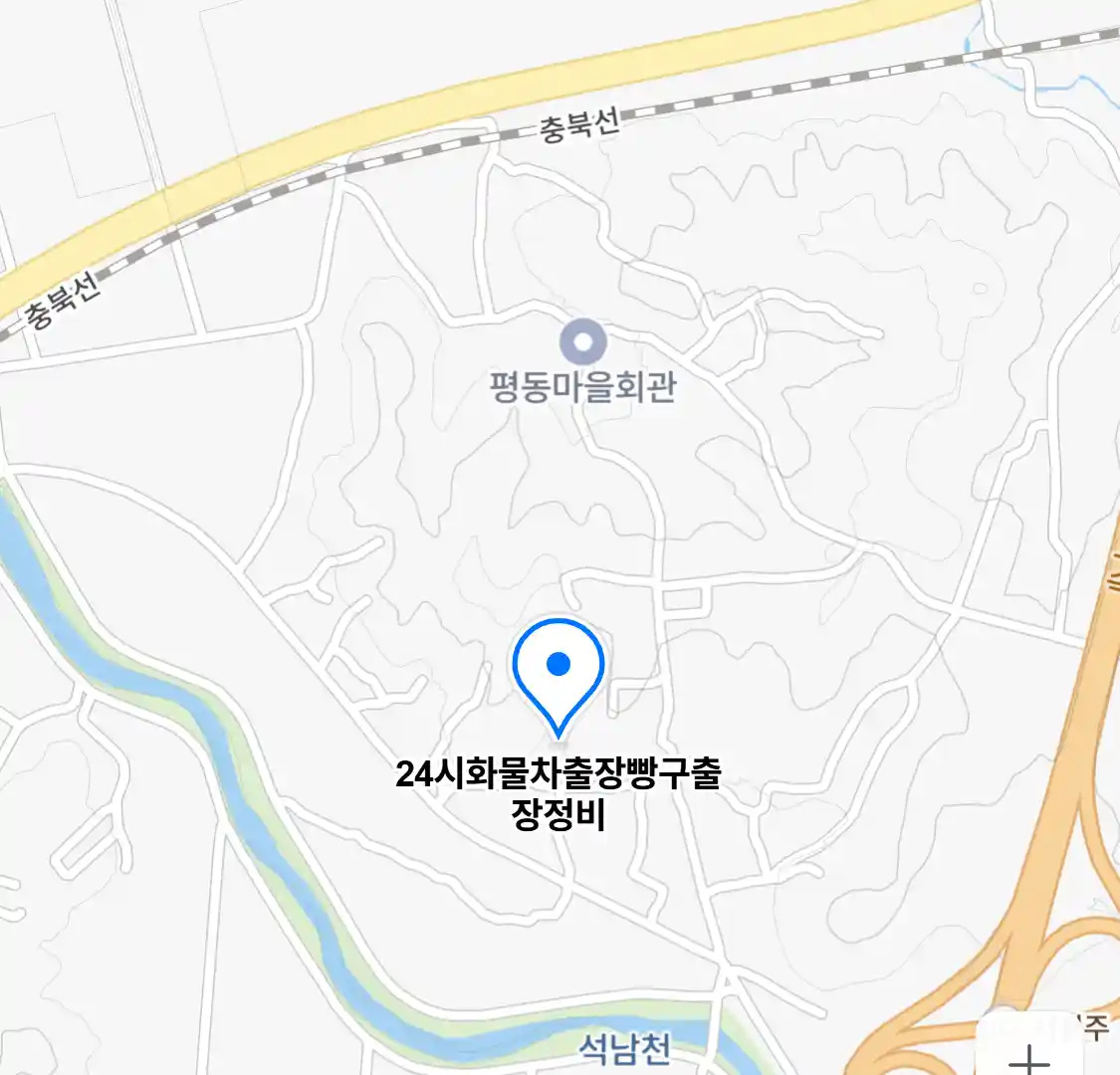 24시화물차출장빵구출장정비