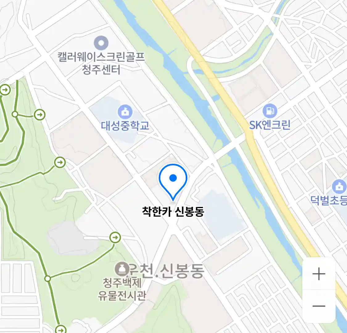 착한카 신봉동