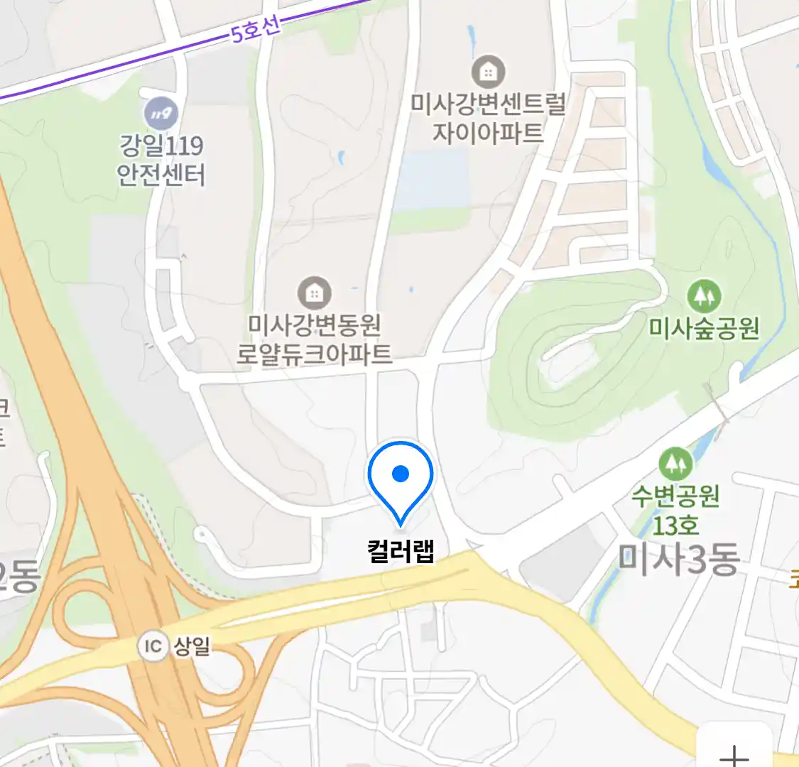 컬러랩