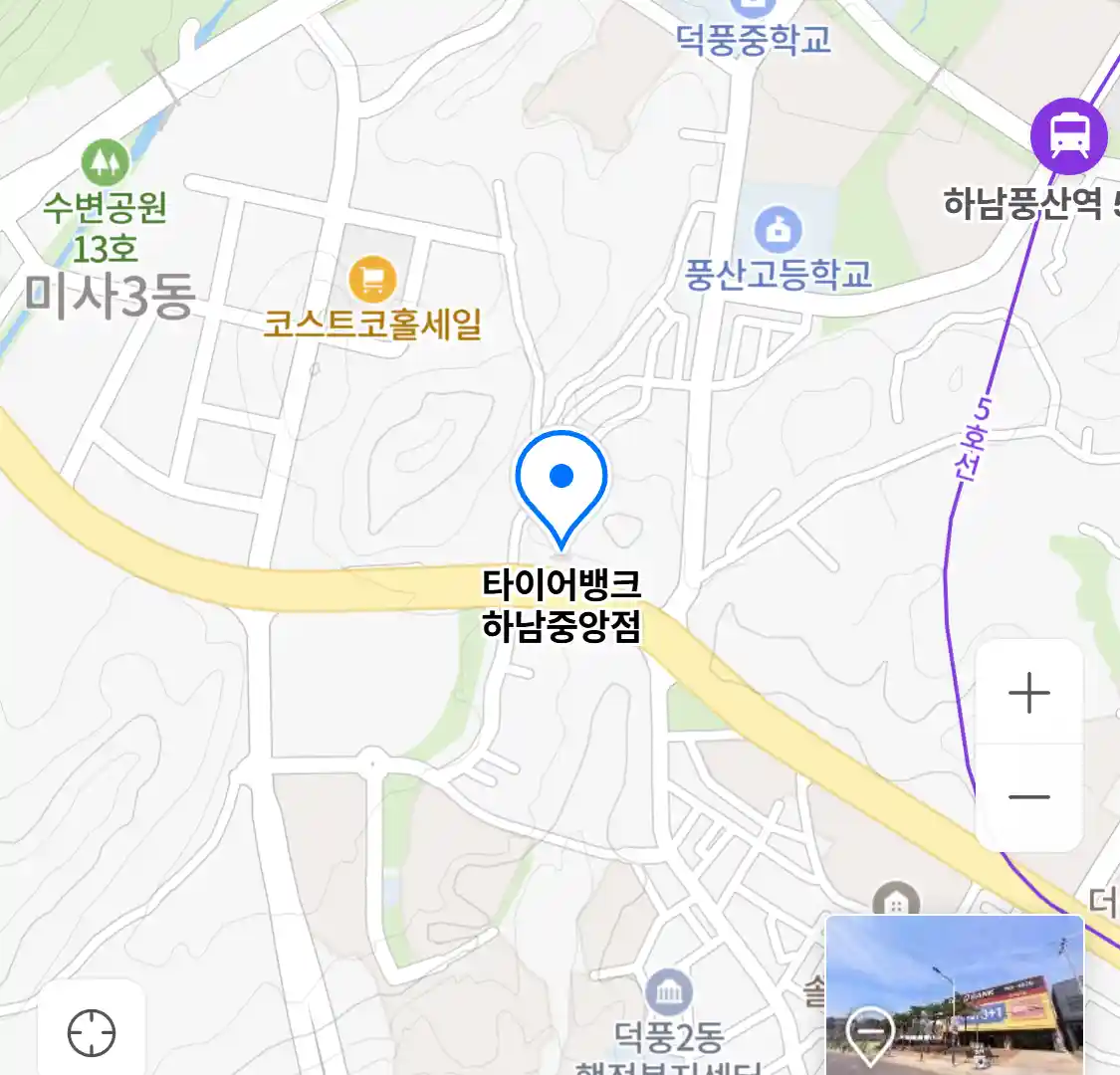 타이어뱅크 하남중앙점