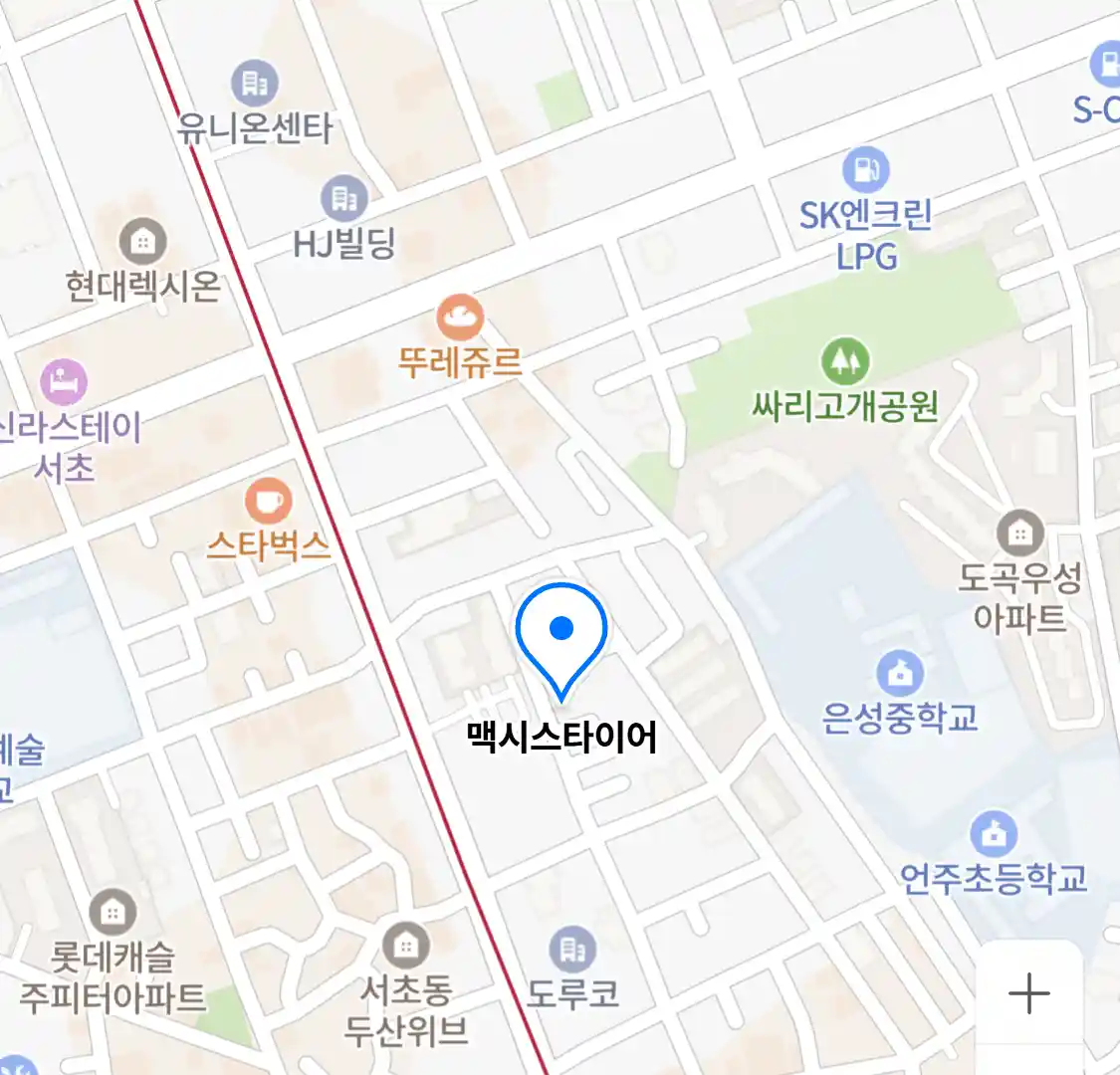 맥시스타이어