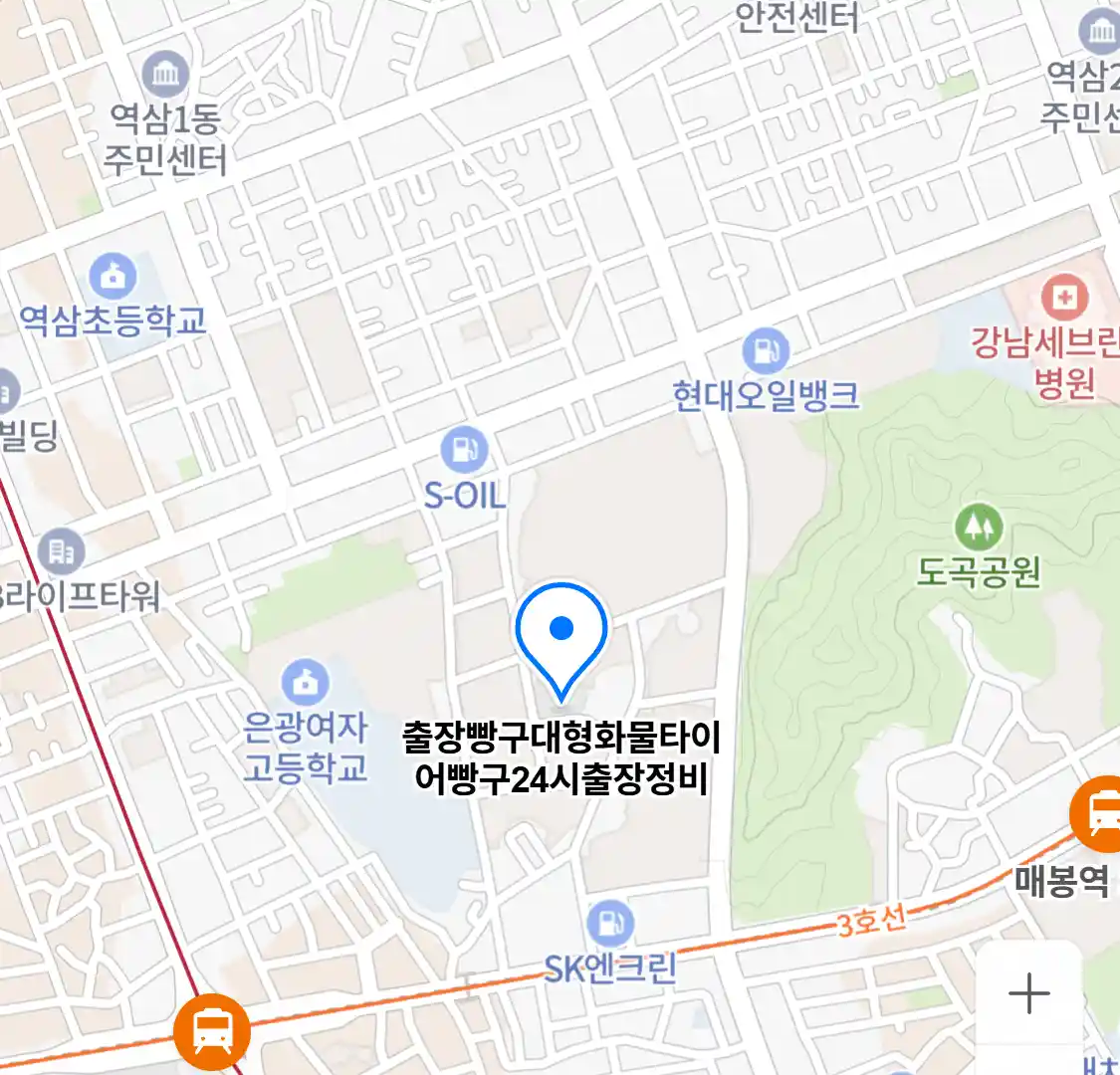 출장빵구대형화물타이어빵구24시출장정비