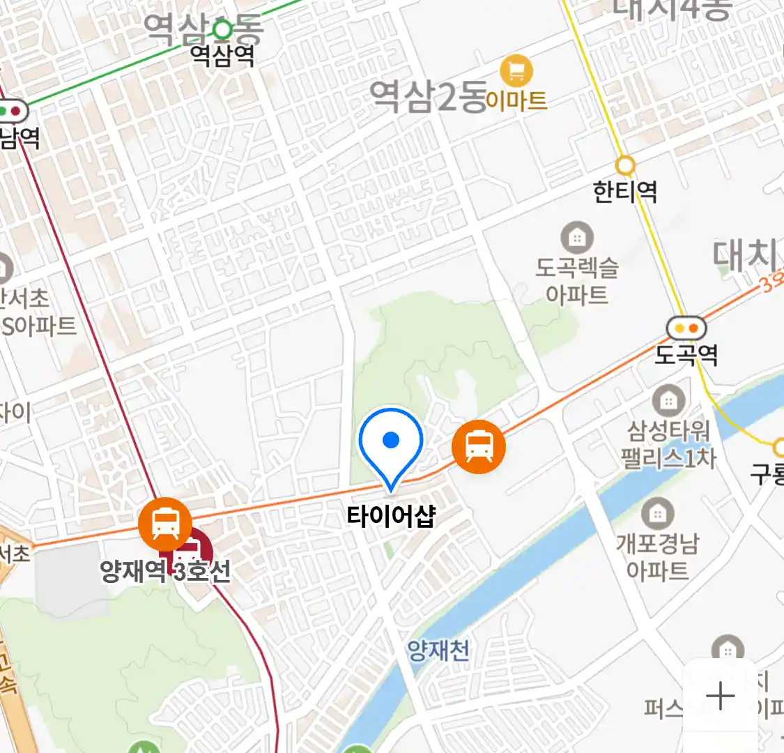 타이어샵