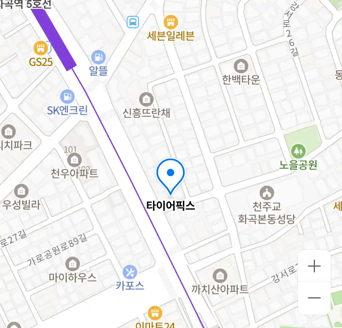 타이어픽스