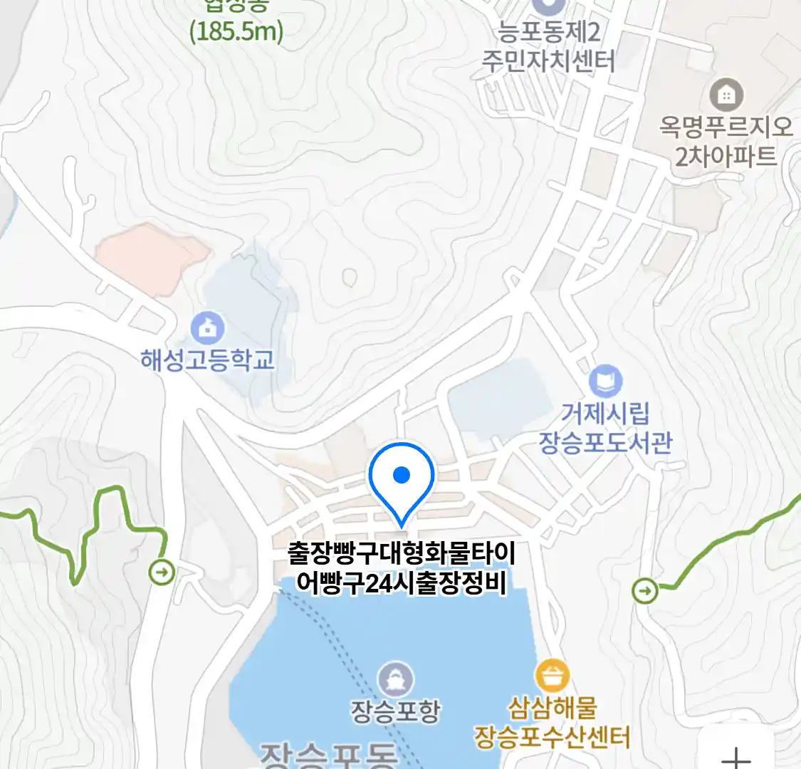 출장빵구대형화물타이어빵구24시출장정비
