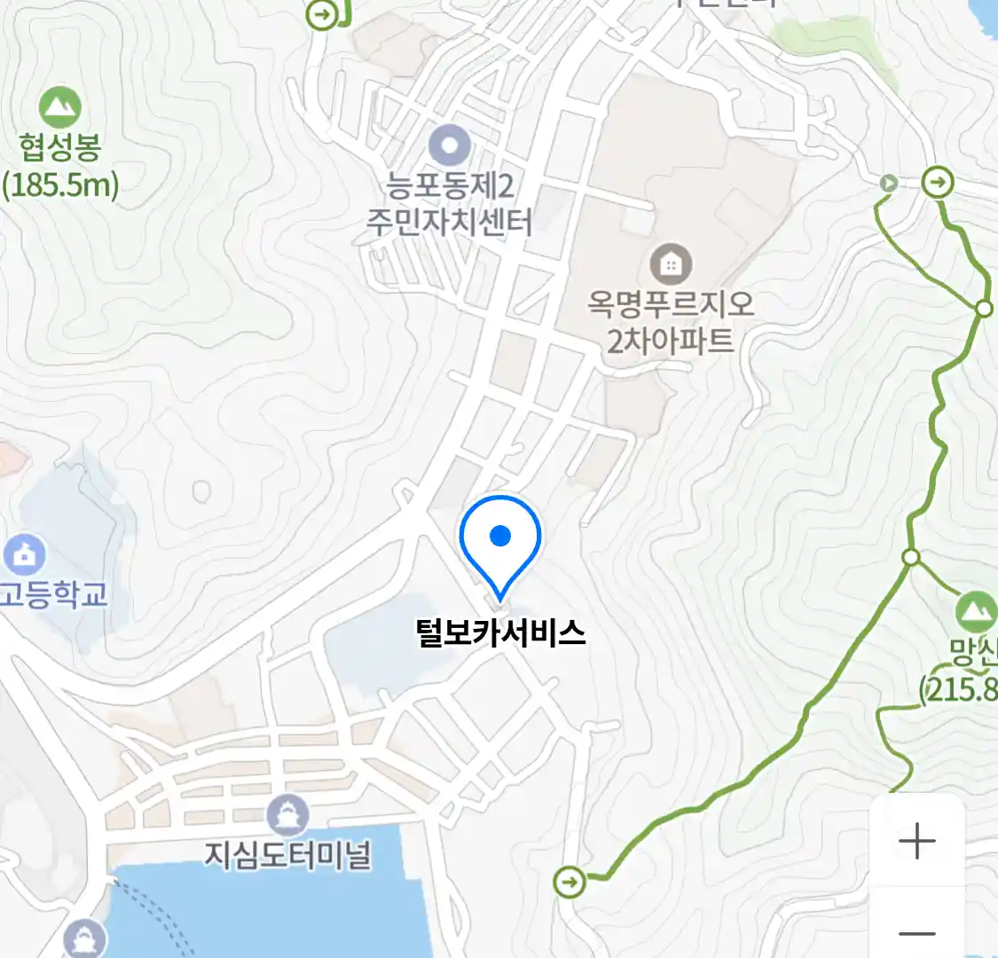 털보카서비스