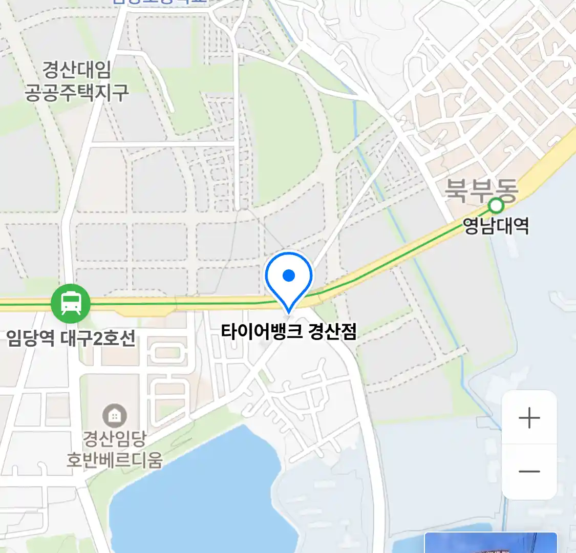 타이어뱅크 경산점