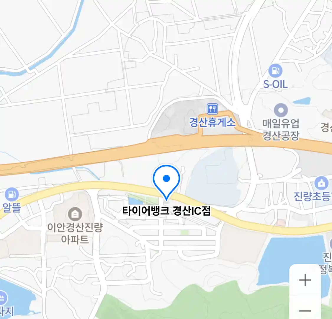 타이어뱅크 경산IC점