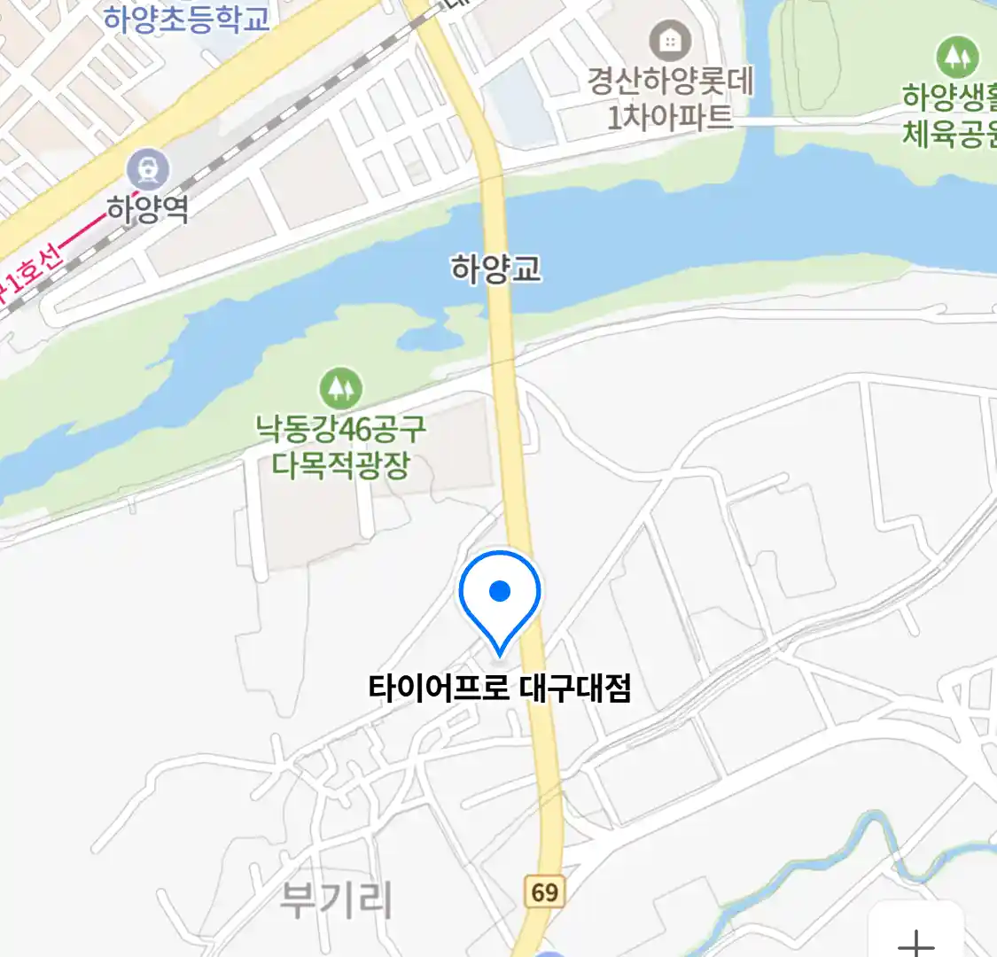 타이어프로 대구대점