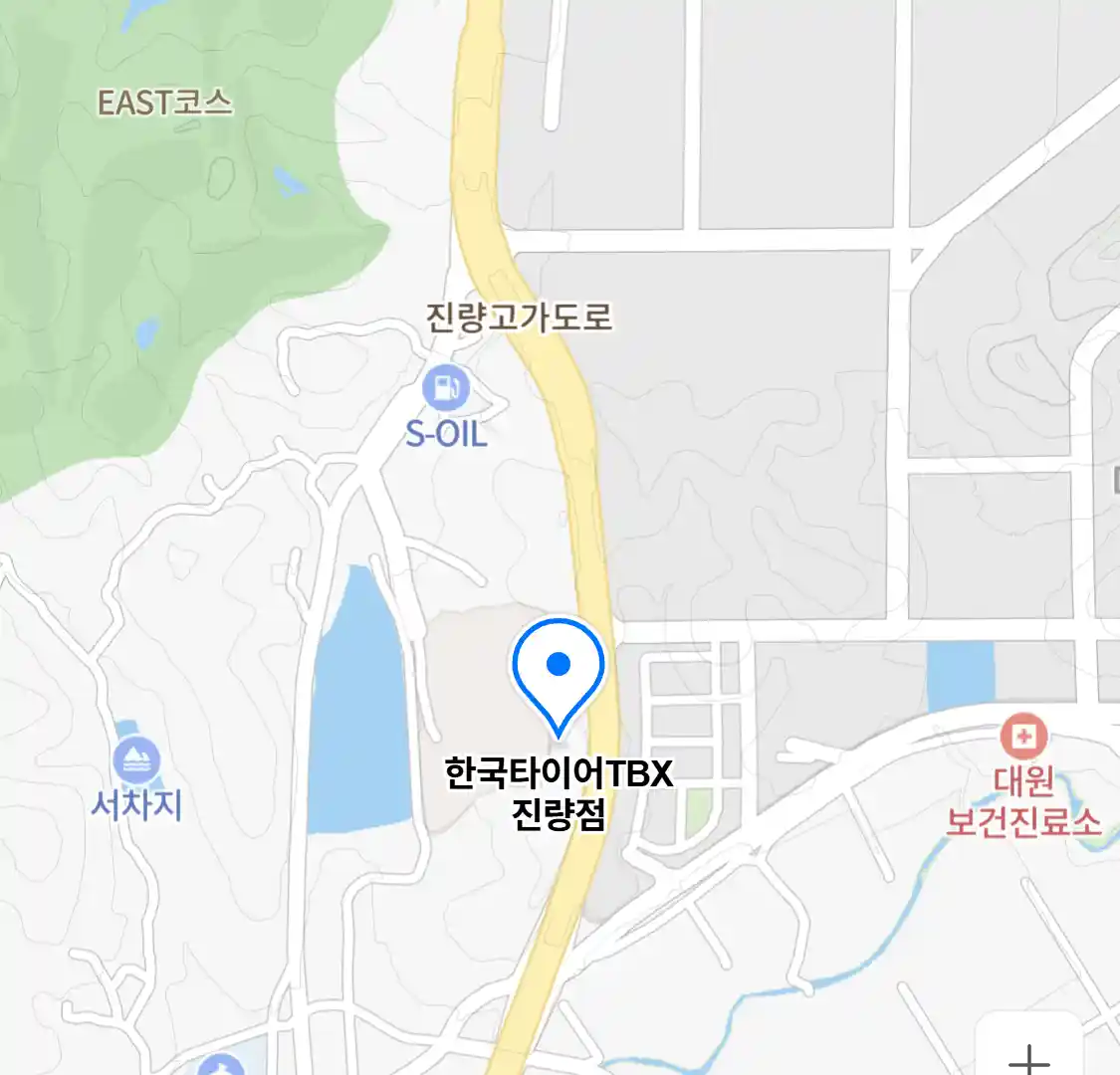한국타이어TBX 진량점