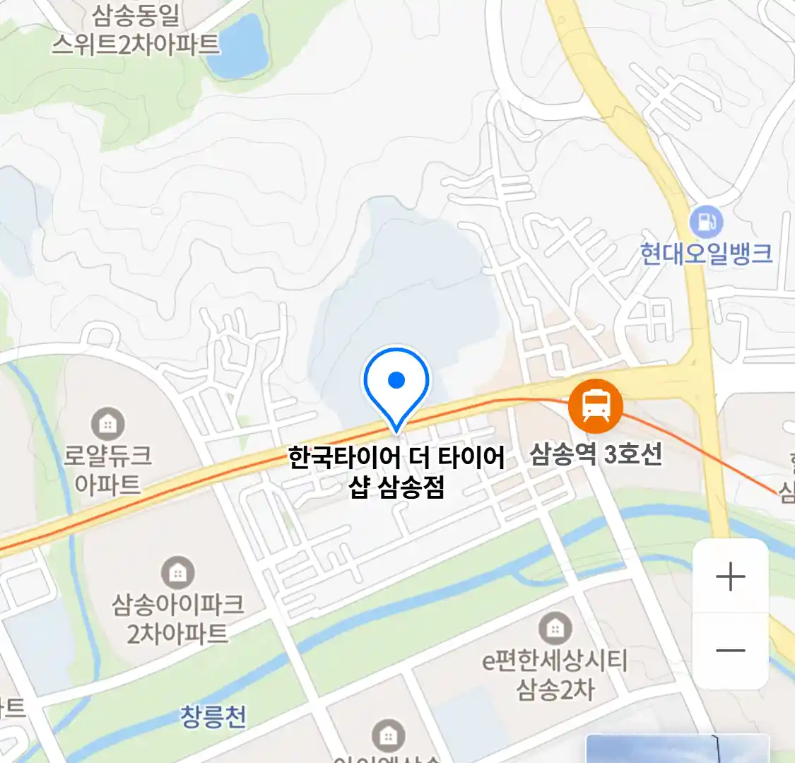 한국타이어 더 타이어 샵 삼송점