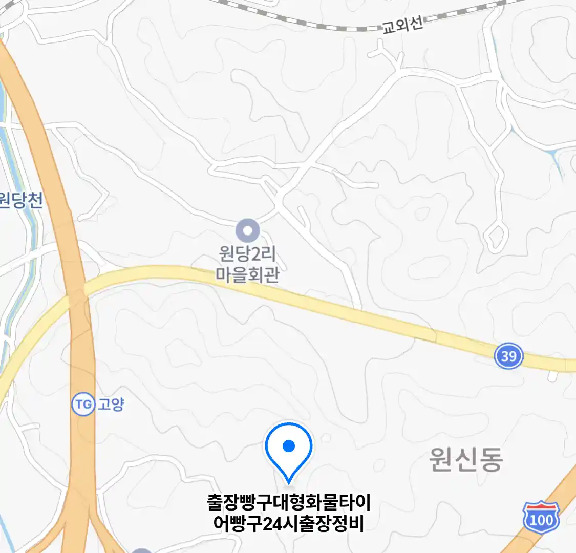 출장빵구대형화물타이어빵구24시출장정비