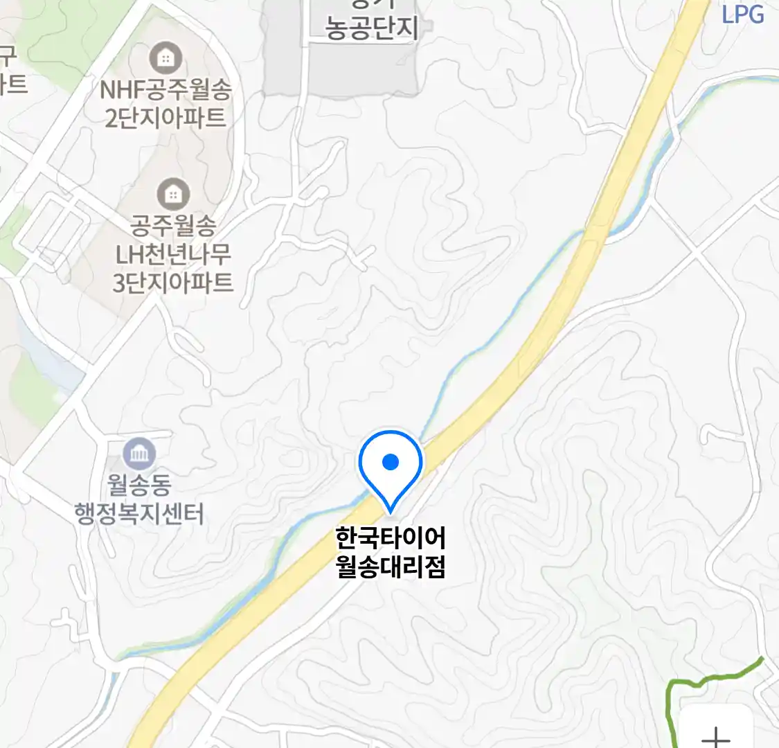 한국타이어 월송대리점