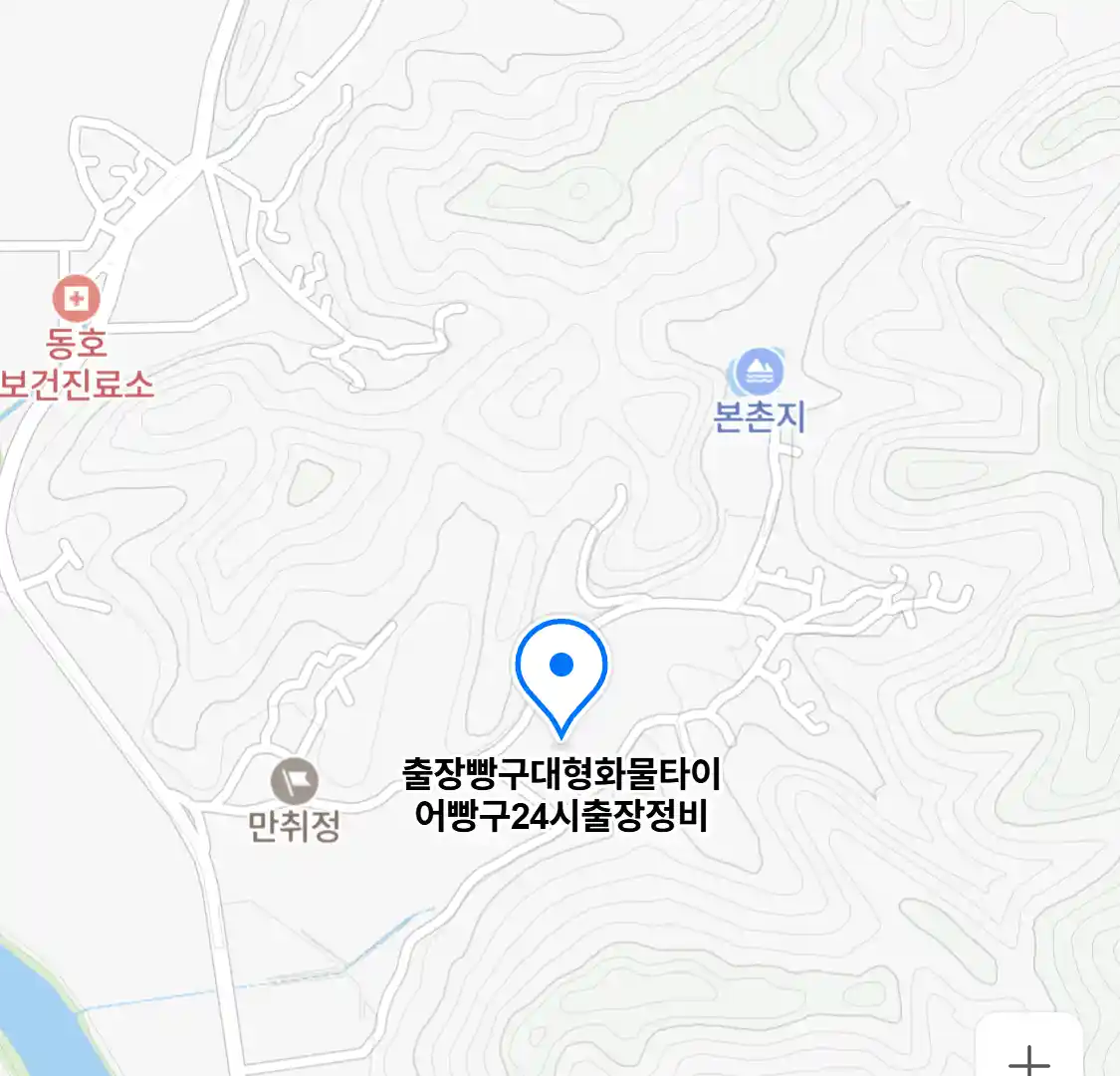 출장빵구대형화물타이어빵구24시출장정비