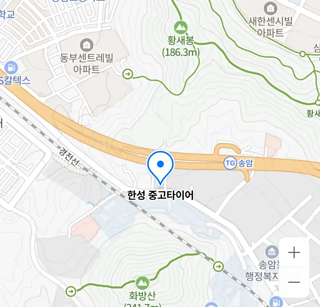 한성 중고타이어
