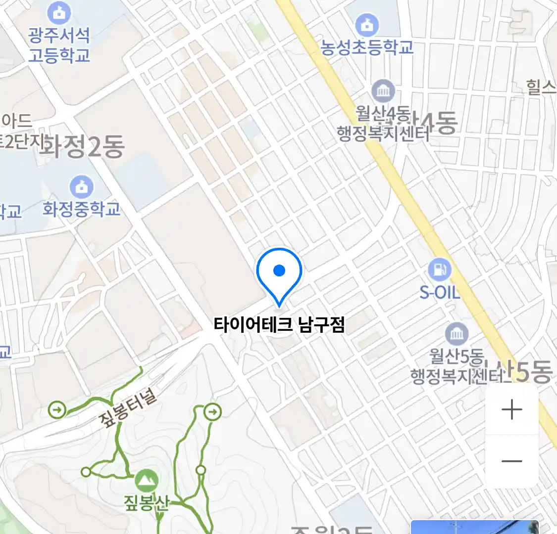 타이어테크 남구점
