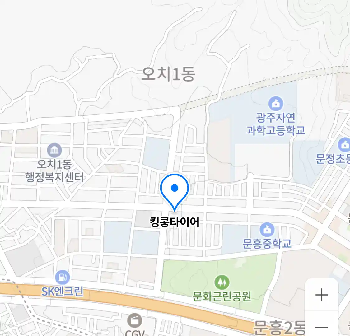 킹콩타이어