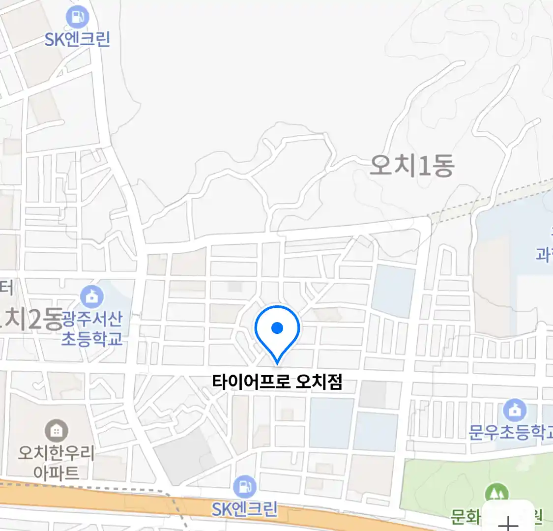 타이어프로 오치점