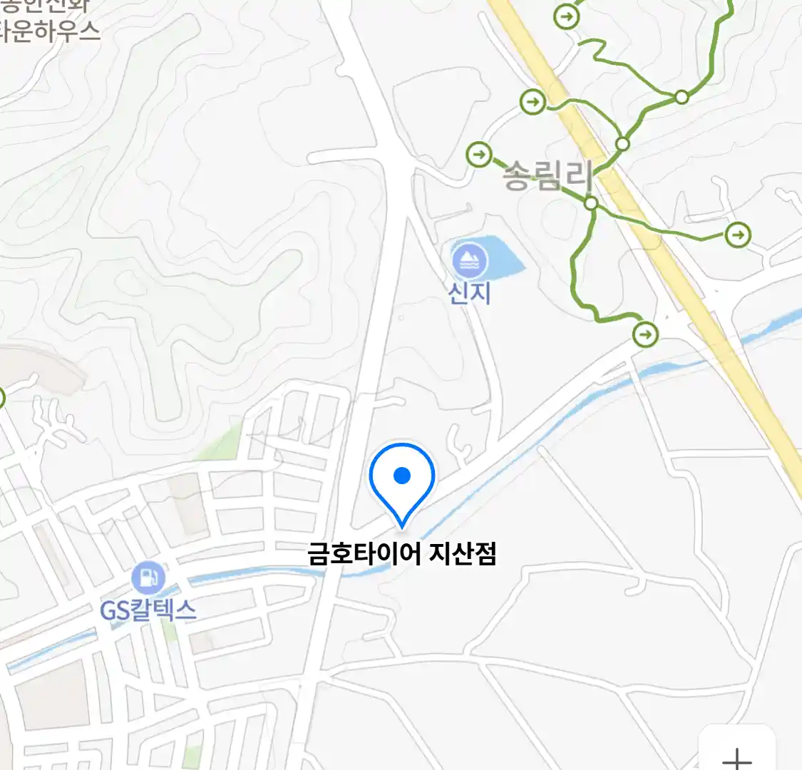 금호타이어 지산점