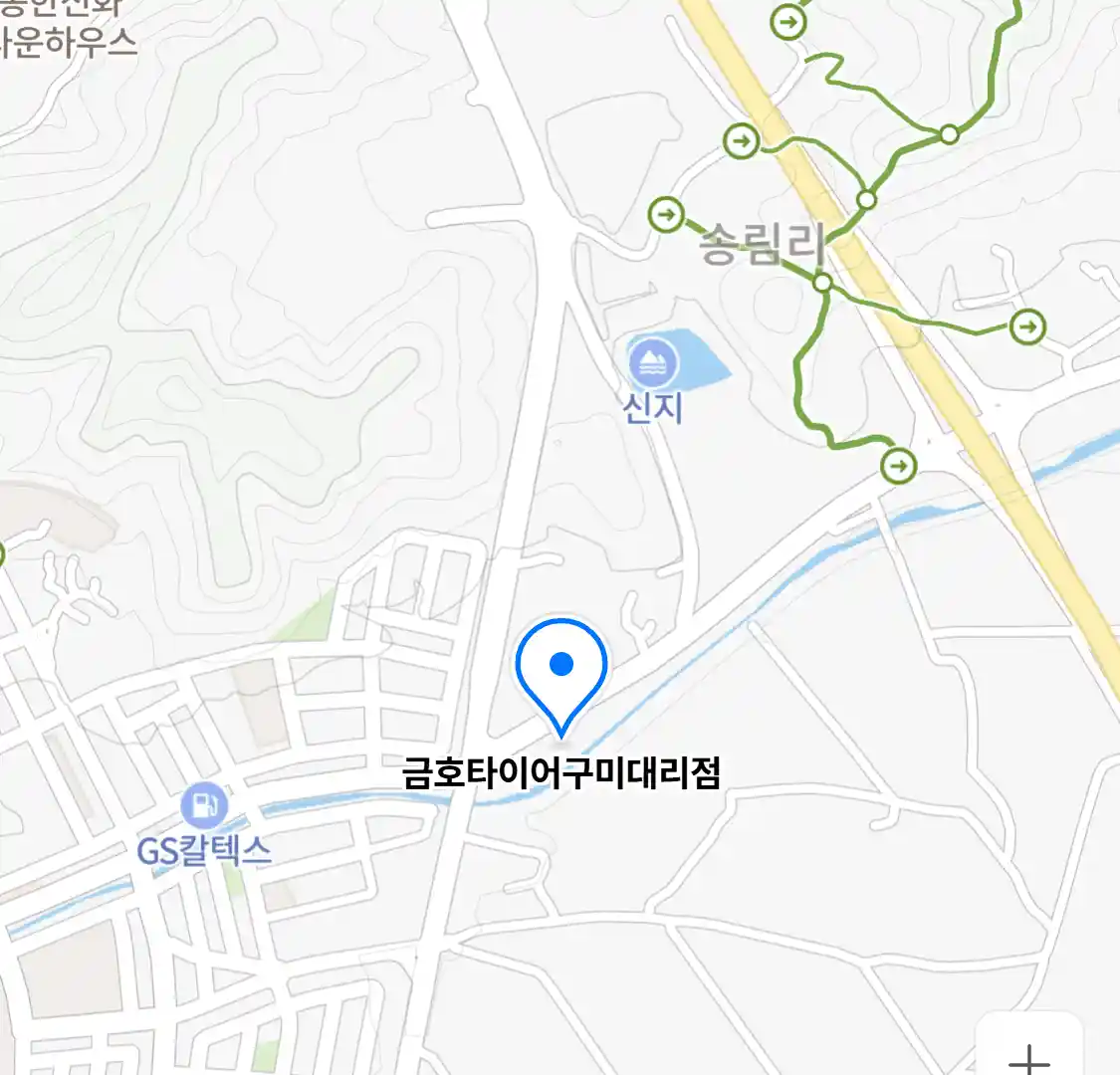 금호타이어구미대리점