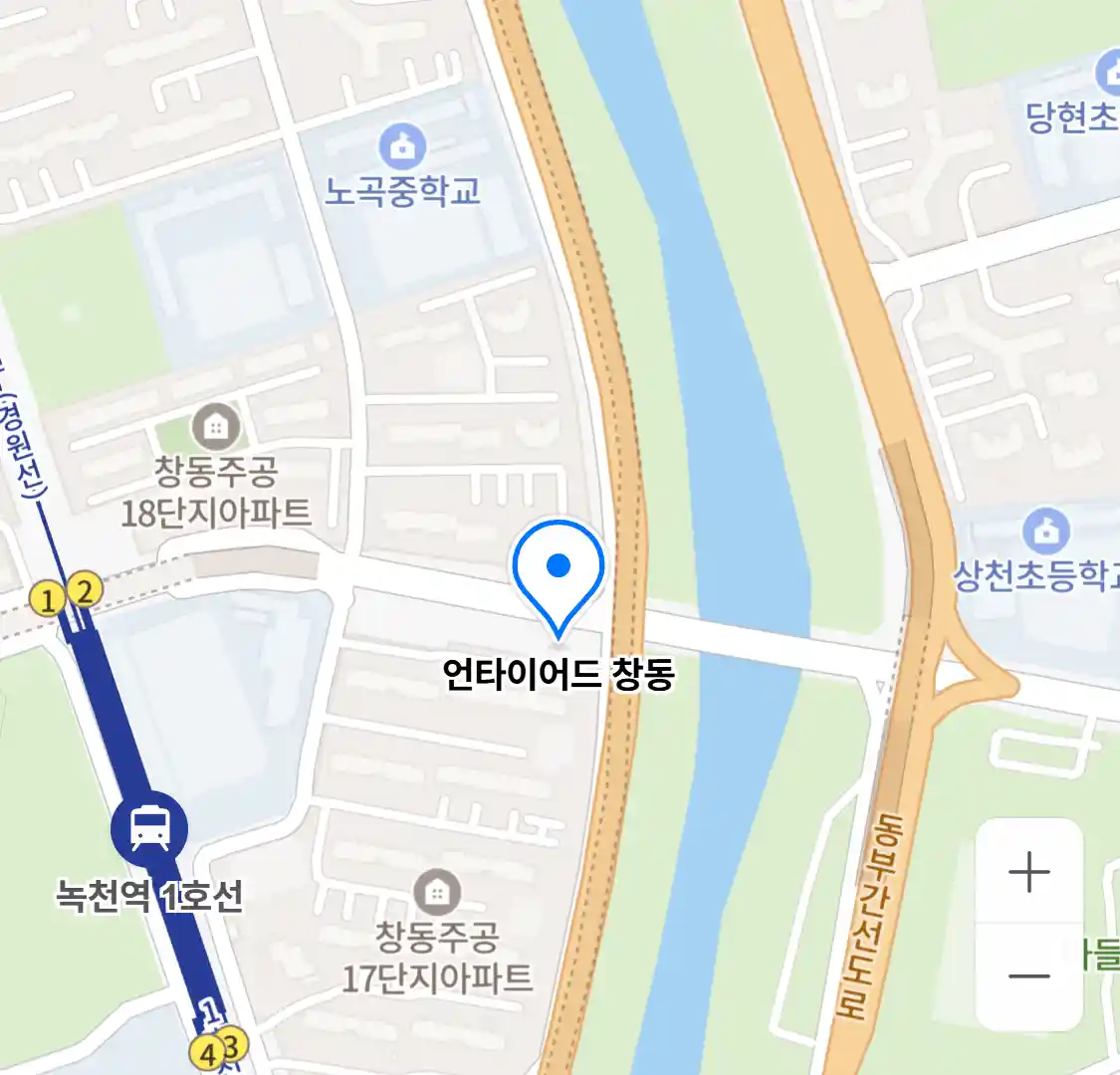 언타이어드 창동