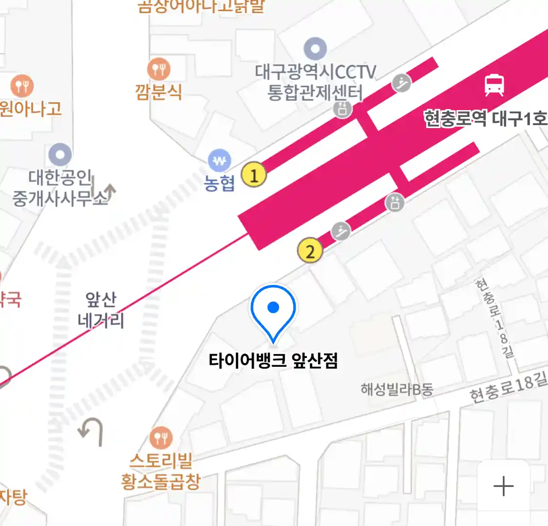 타이어뱅크 앞산점