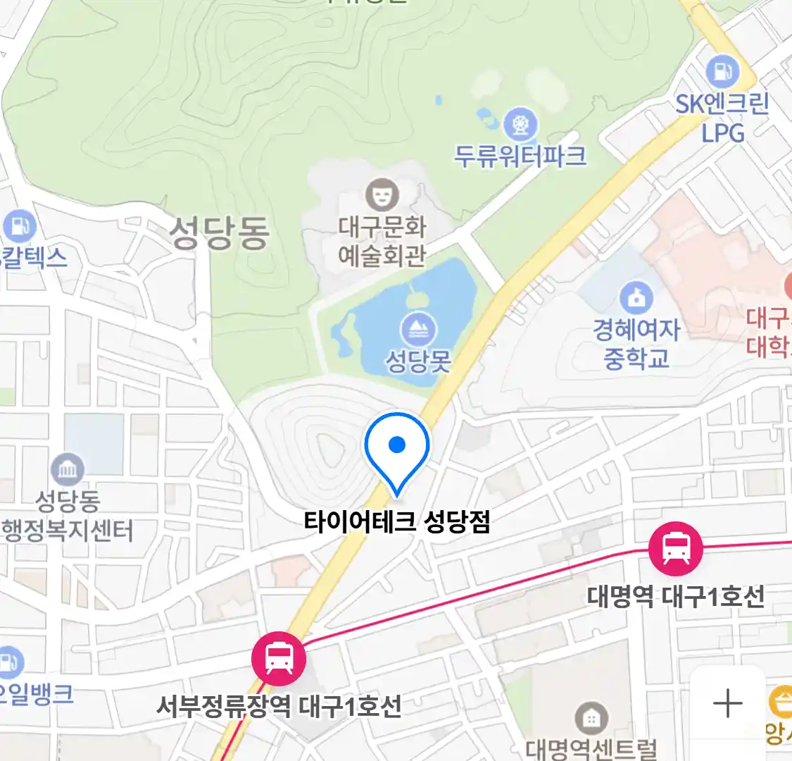 타이어테크 성당점