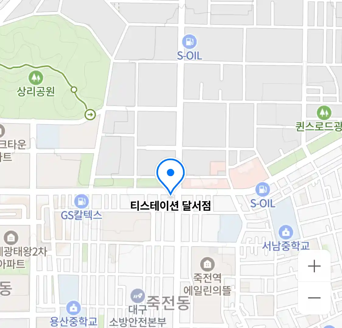 티스테이션 달서점