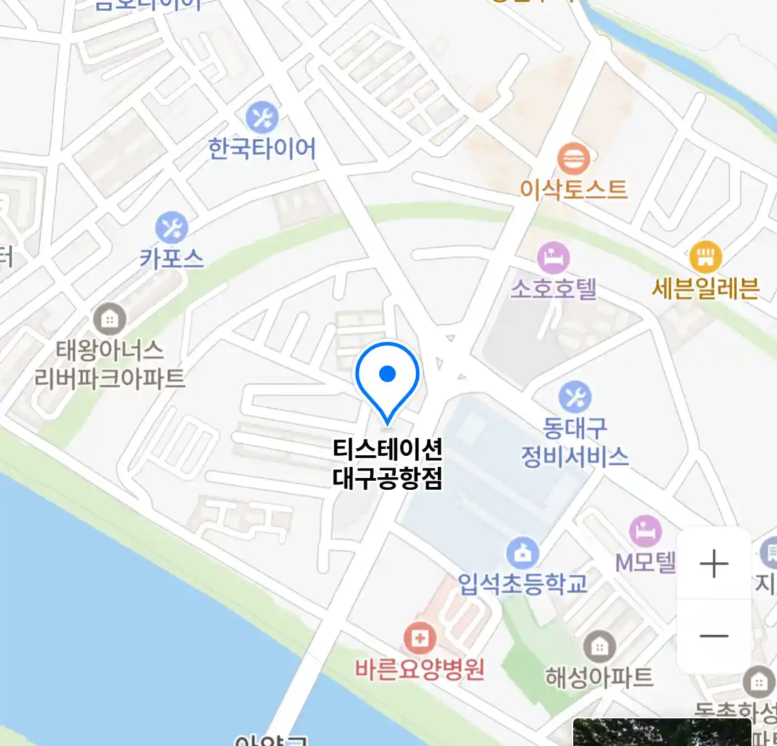 티스테이션 대구공항점