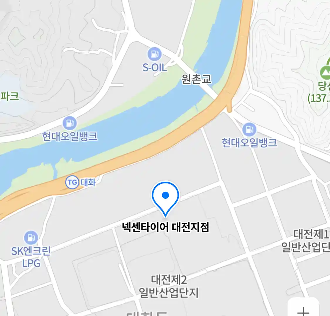 넥센타이어 대전지점
