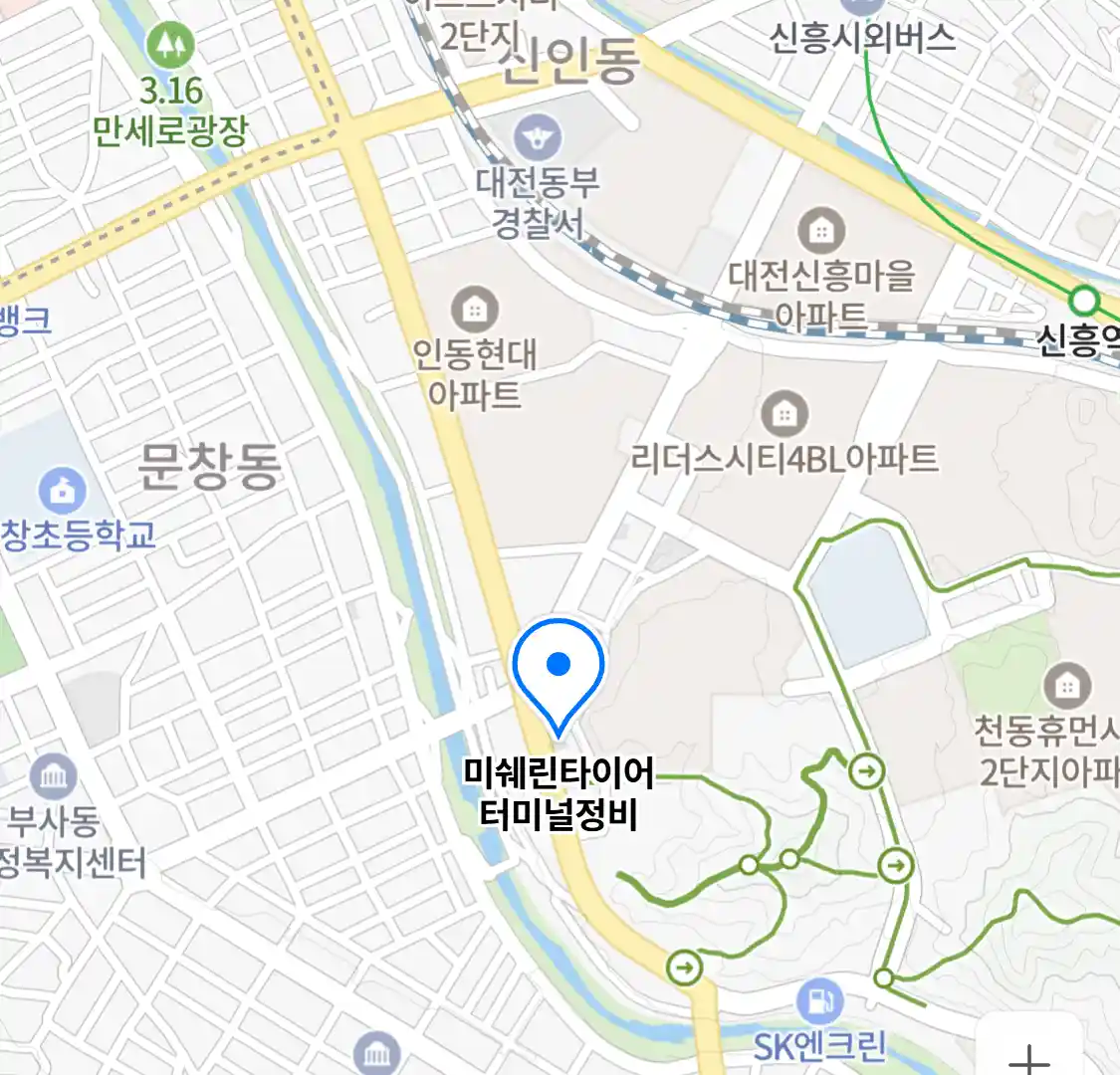 미쉐린타이어 터미널정비