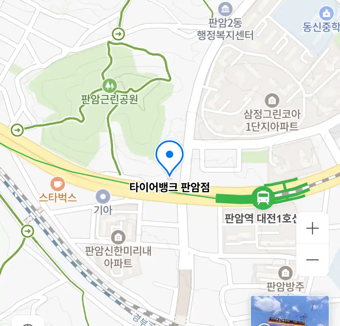 타이어뱅크 판암점