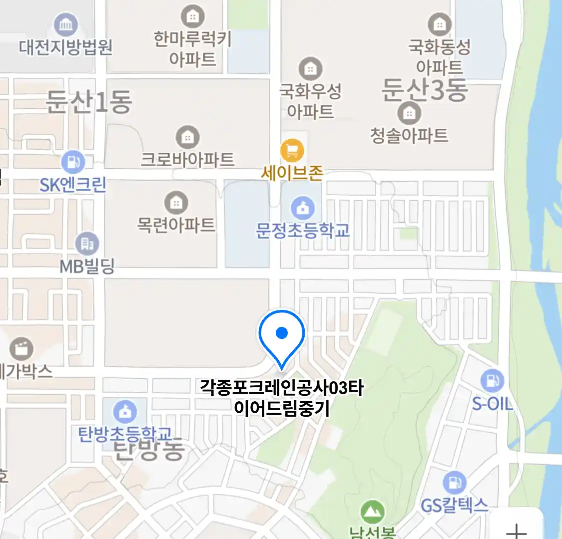 각종포크레인공사03타이어드림중기