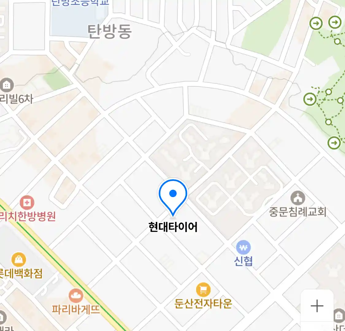 현대타이어
