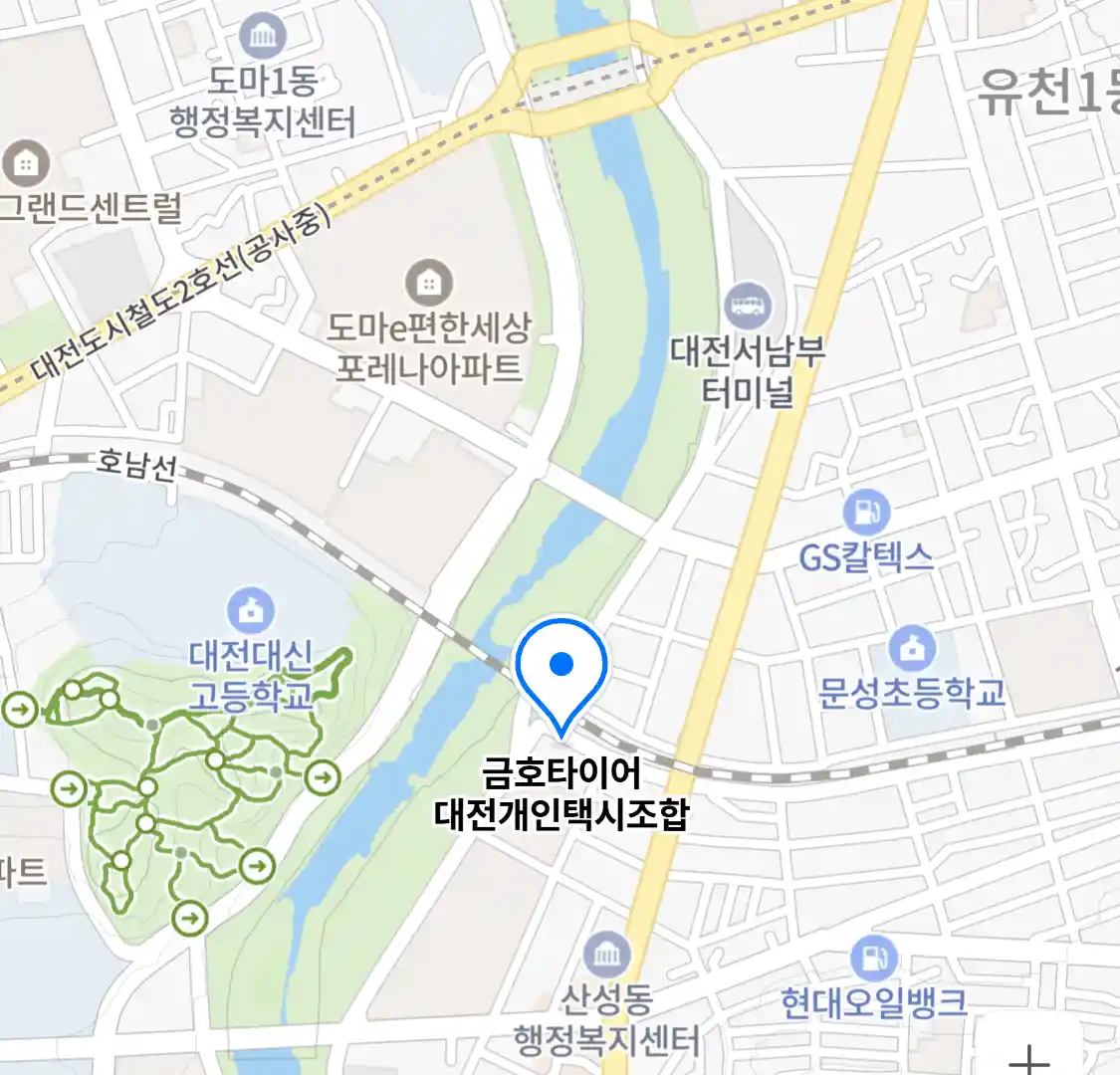 금호타이어 대전개인택시조합