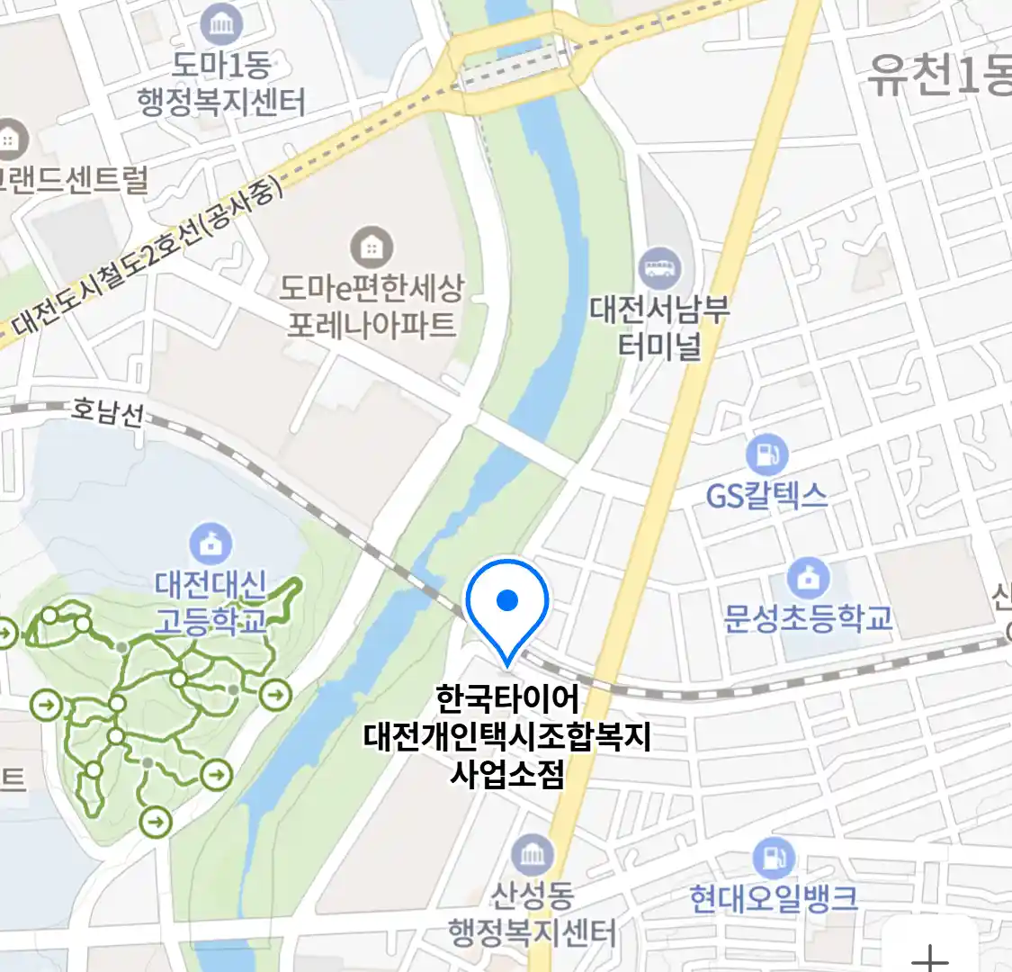 한국타이어 대전개인택시조합복지사업소점