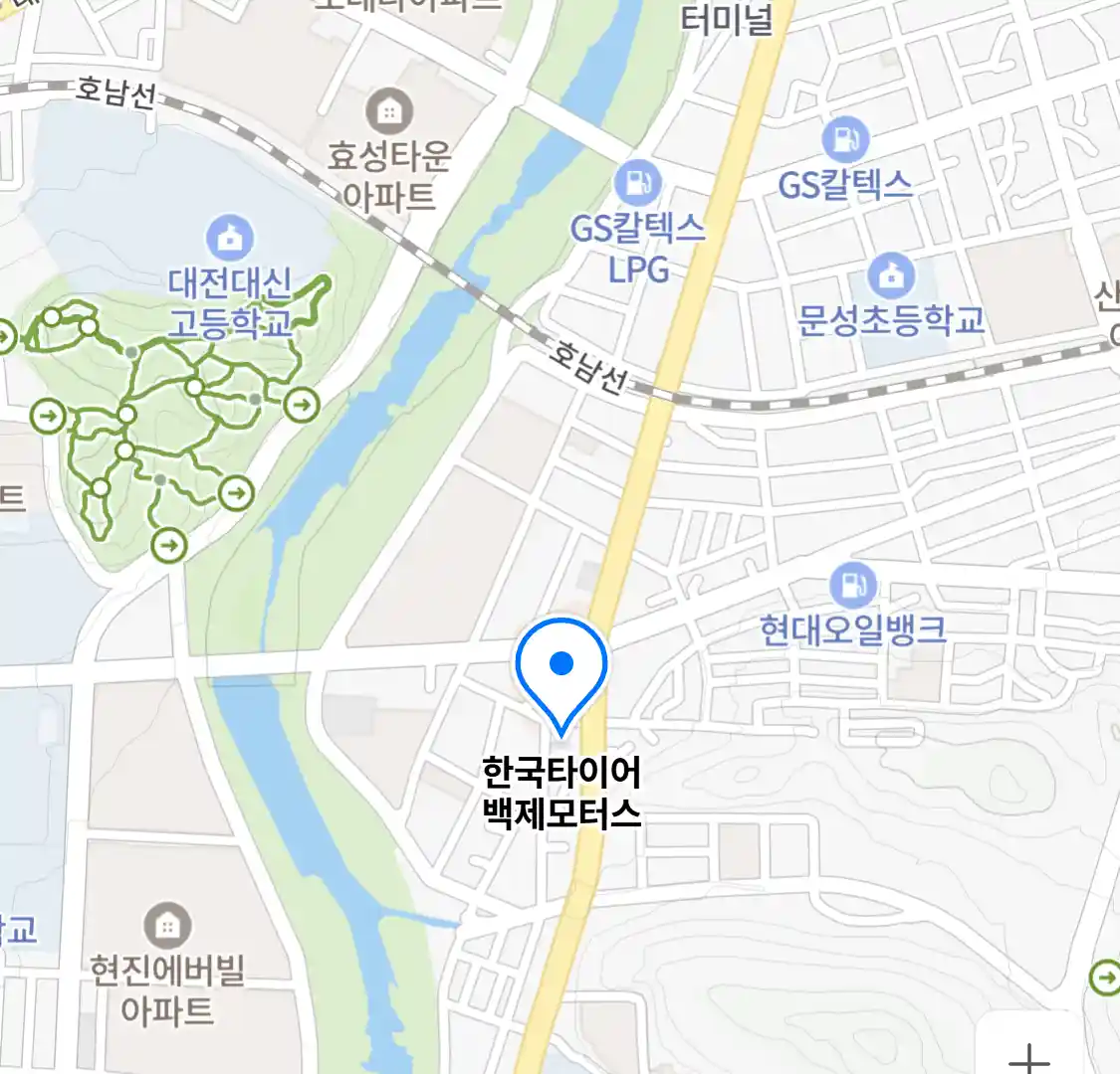 한국타이어 백제모터스