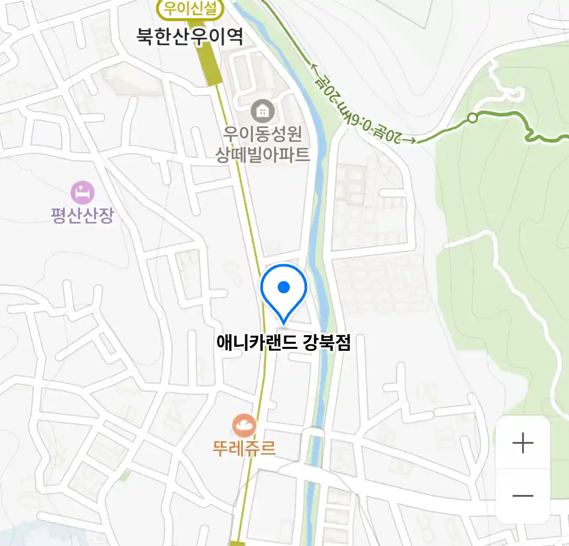 애니카랜드 강북점