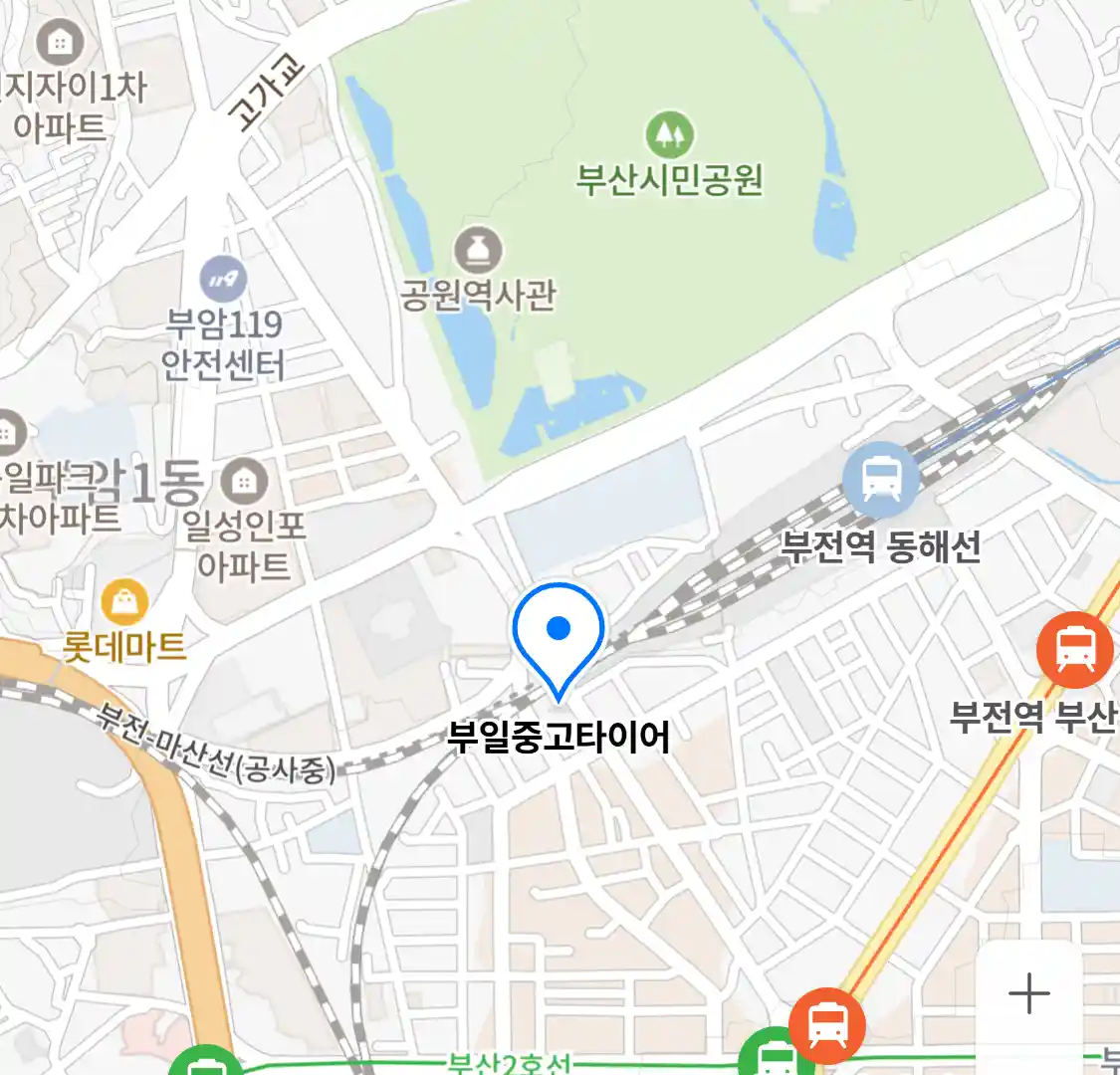 부일중고타이어