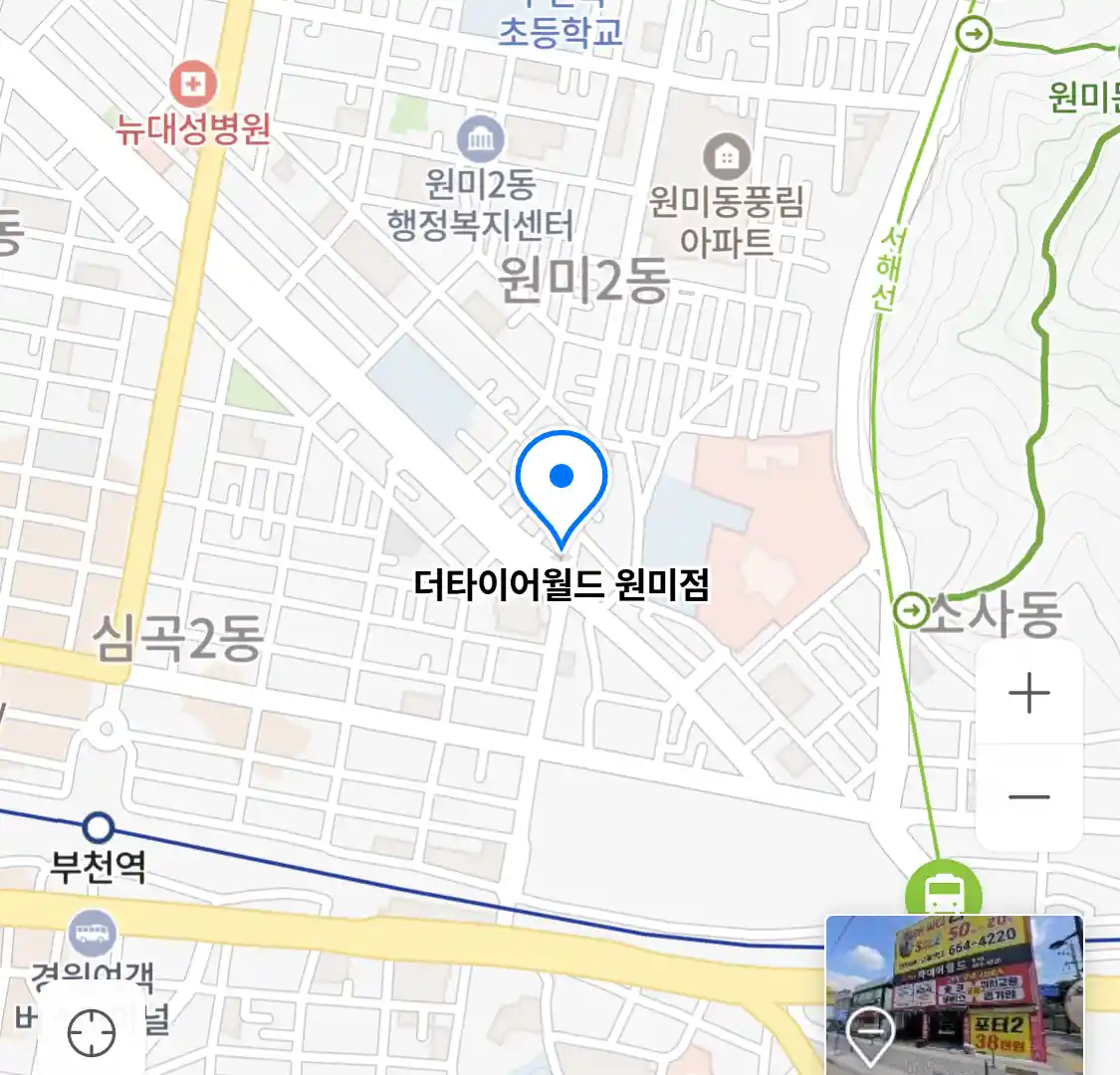 더타이어월드 원미점
