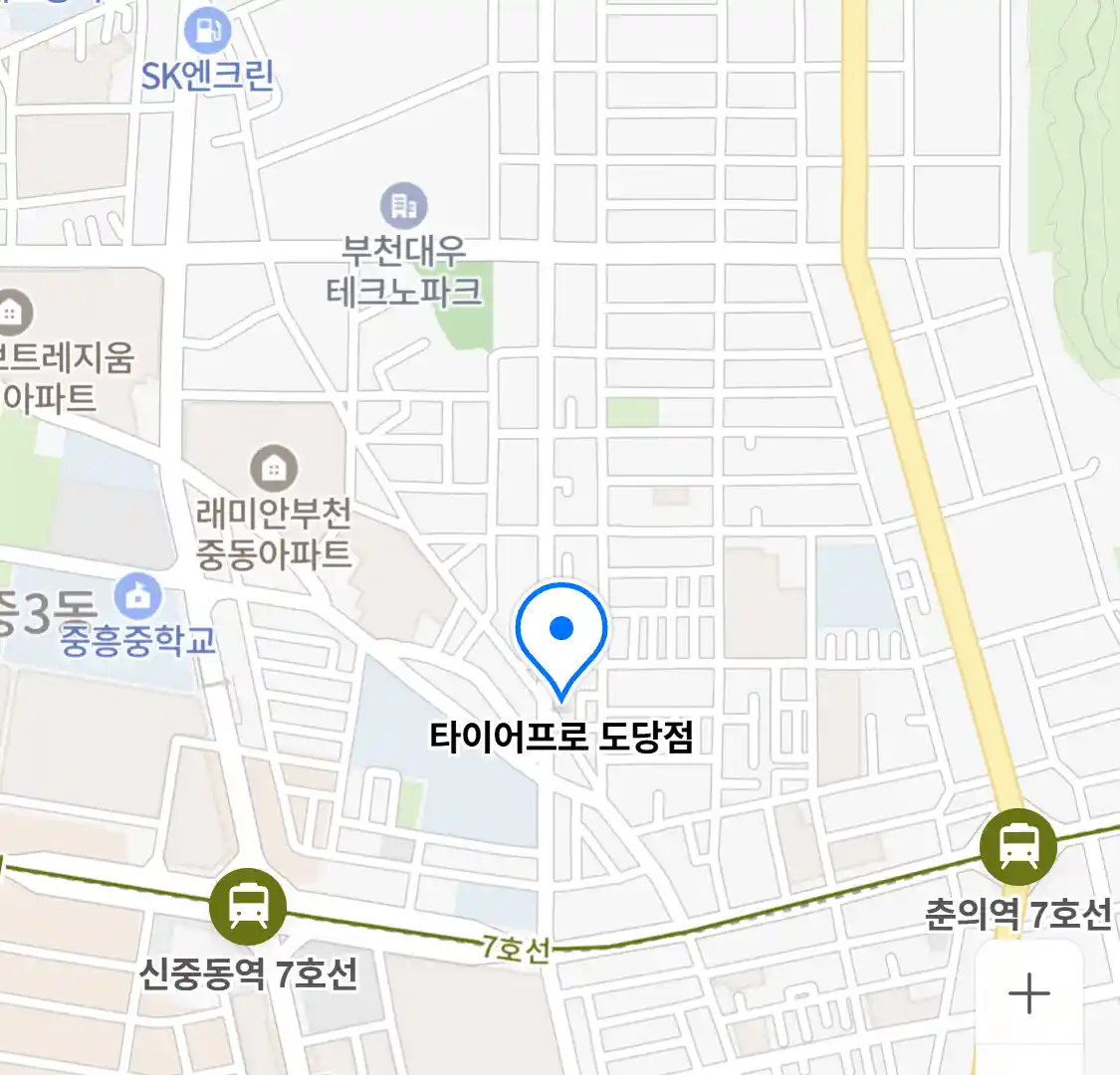 타이어프로 도당점