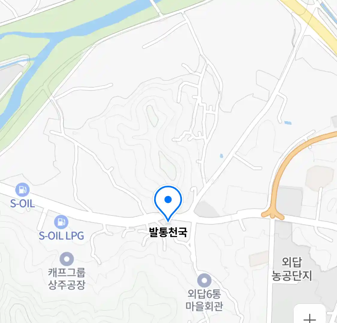 발통천국
