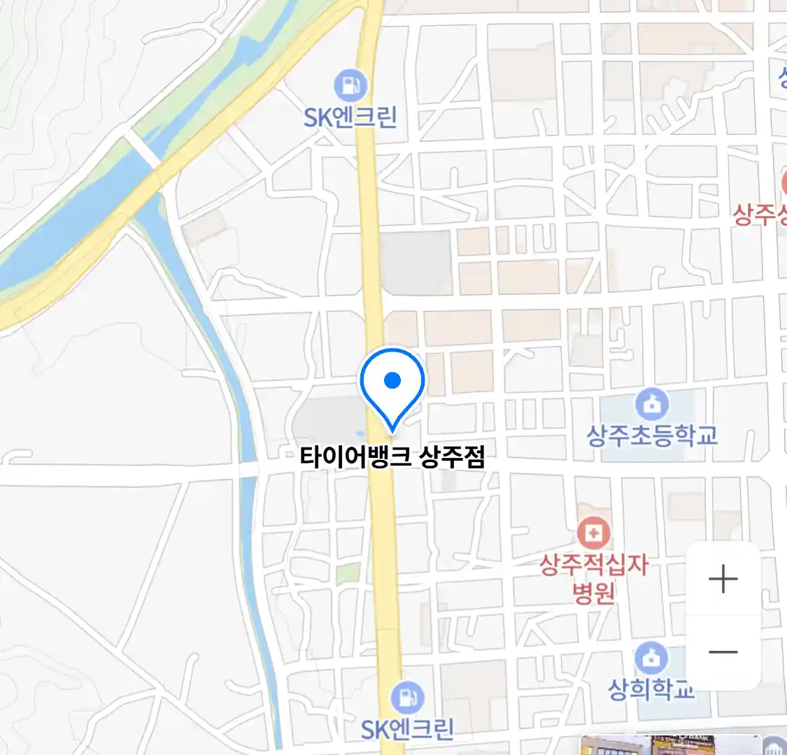 타이어뱅크 상주점