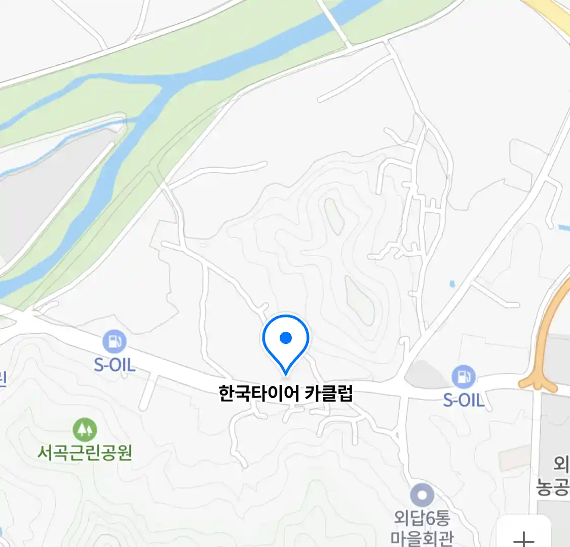 한국타이어 카클럽