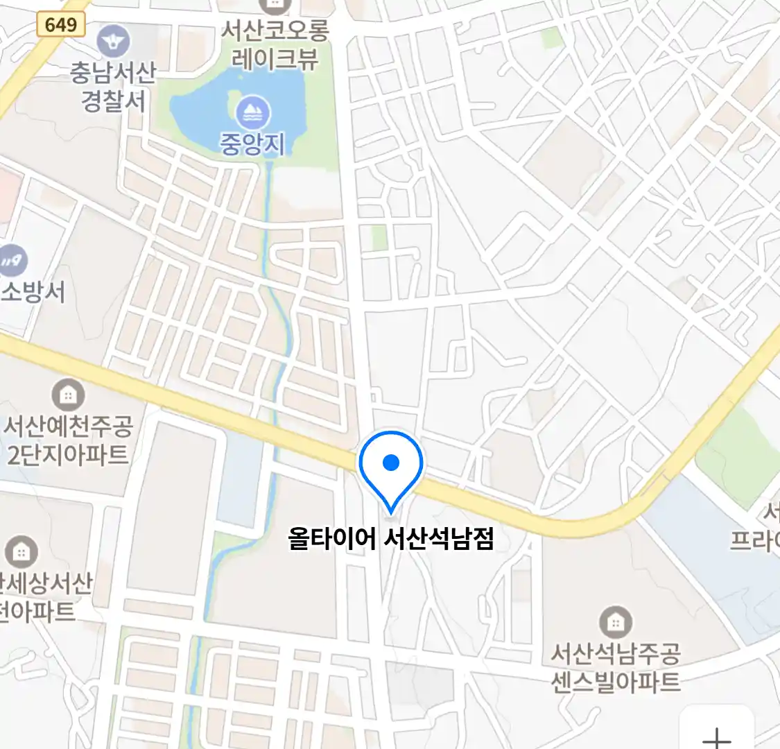 올타이어 서산석남점